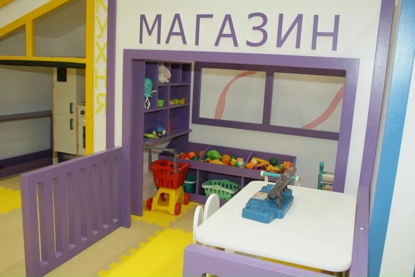 Игровой магазин